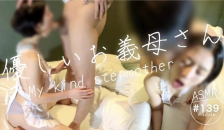 【優しい義母とエッチ】「挿れてみたかった…!」私たちの秘密の関係をご覧ください。