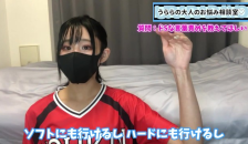 ドSな言葉責めには○○が大事!?M男くんに有効なテクニックを教えちゃいます♡