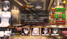 H Game 勝てば本番で