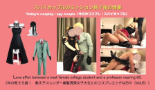Love Affair after a Spy Couple Mission Ends.