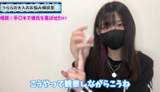 彼氏を手◯キで喜ばせるテクニックを現役s女ちゃんが解説します♡
