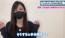 言葉責めでm彼氏を悶絶させるテクニック3選♡ くすぐりの時も使えるよ♡