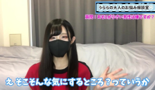 あそこが小さい男性ってどうなの!?女の子の本音をお伝えします♡