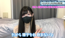 自分の精子を飲まないと貞操帯を外してもらえないようにするには?♡