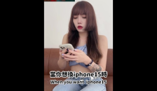 (IG: Yiyuan223) 當我想換i15時...