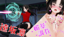 Japanese Hentai Anime Rin Disgraced with Toys Squirt ASMR Earphones Recommended