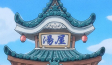 Another Story about Nami and Robin at the Bathhouse in Wano Country and Shinobu(?) (One Piece)