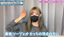 風俗やソープで緊張せず射精する方法♡【童貞くん歓迎】