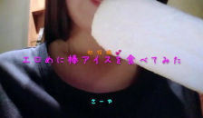 欲求不満なOLがエッチに棒アイスをぺろぺろ