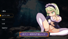 Succubus Stronghold Seduction Gameplay Part 3