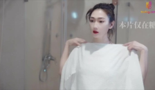 Hotel Girlfriend Toyed by Cleaning Staff