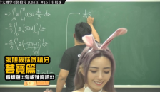 订阅【changhsumath666】不是 Changhsumath!一起创造首个 P 站排名前十的华人频道!【张旭版妹微积分】板妹 Instagram:miyun_1230