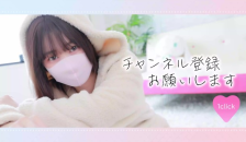 女子大生まな ローター入れながらストレッチした 147