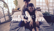 【元祖エロメンムーミン】異常なセックスが大好きでスパンキングが大好きな女の子。 彼女はデカチンで何度も昇る彼女はムーミン/個人射撃/ある夜/異常/パイズリ/デカチン/ De M