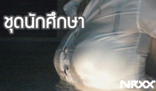หลุด นศ ไทย เอากับแฟน คาชุดนักศึกษา ในสระว่ายน้ำ Thai College Uniform Pool Fuck