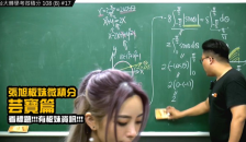 订阅【changhsumath666】不是 Changhsumath!一起创造首个 P 站排名前十的华人频道!【张旭版妹微积分】板妹 Instagram:miyun_1230