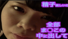 美人ロリっこ コスプレ チャイナ服 大量中出し④本番 騎乗位 日本人 セックス 手コキ フェラ バイブ ローター