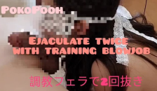Training Blowjob and Ejaculation Twice😝