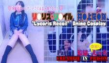 Creampie to Japanese Girl who Cosplayed Anime Characters
