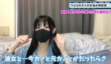 【足臭いフェチ】ノーマルな彼女と性癖の合う友達どっちを選ぶべき!?