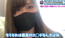 早漏で包茎なm男くん!お悩み対策して改善治療するよ!
