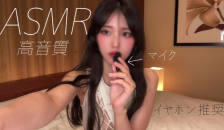 [earphones Required] Japanese Sex Friend and ASMR shooting!!korean/Amateur/POV/Room103/couple/Orgasm